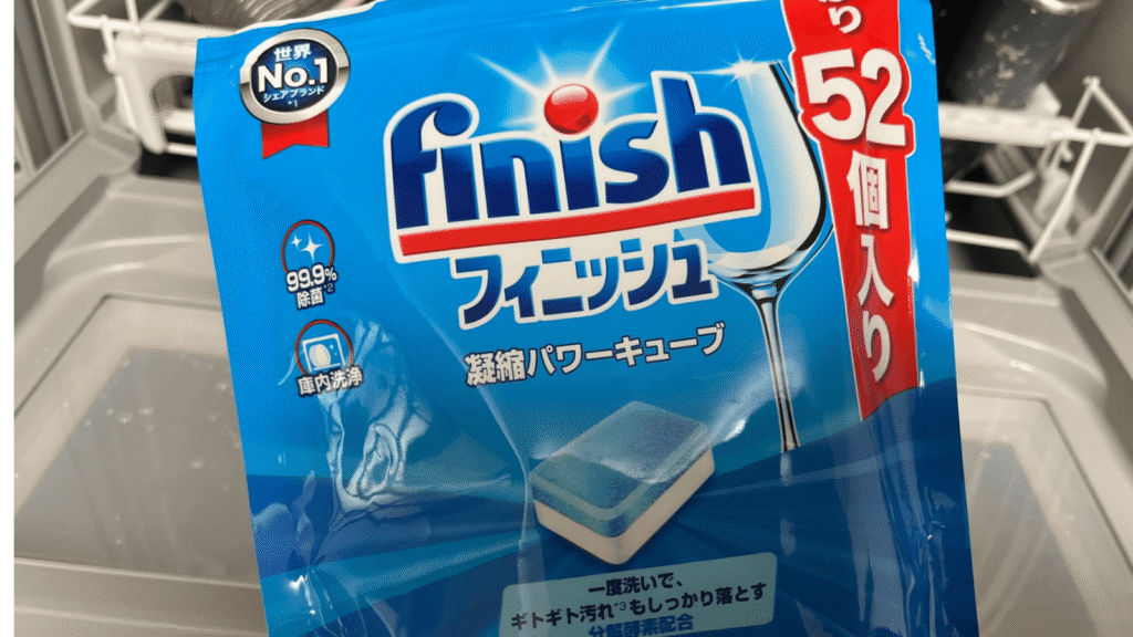 食洗機用洗剤finish