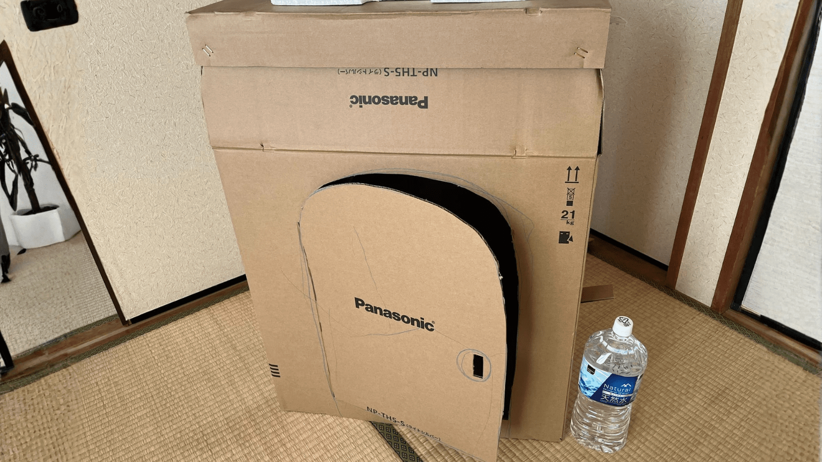 食洗機の配送段ボール