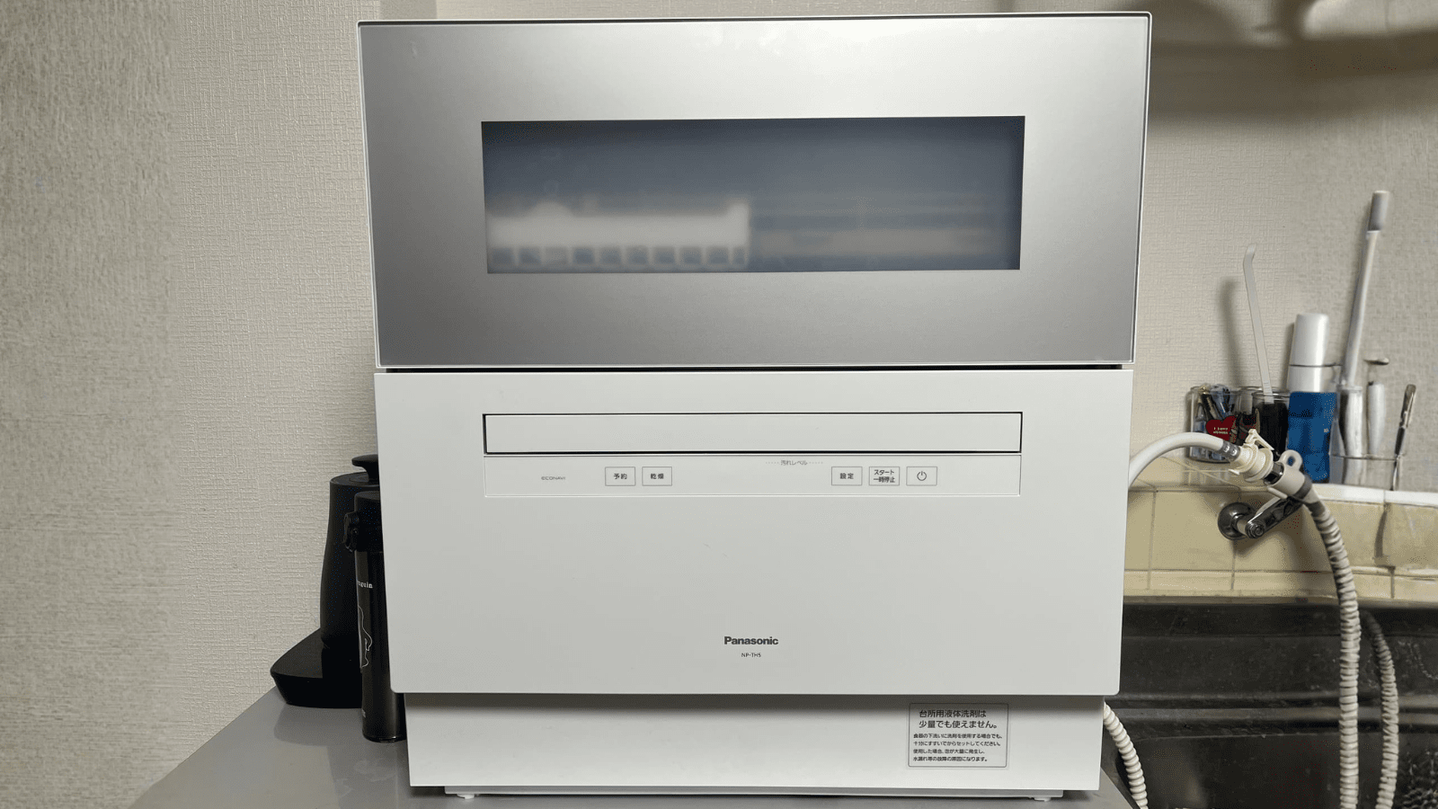 パナソニック食洗機NP-TH5