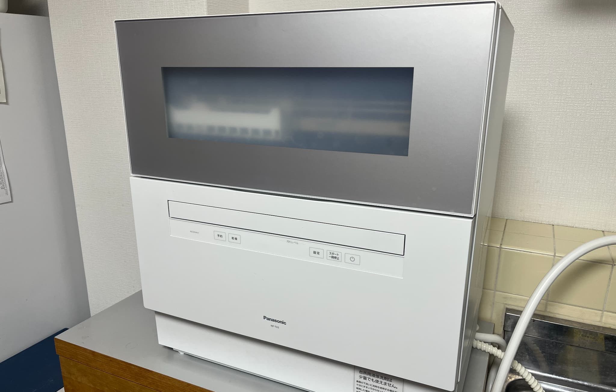 パナソニック食洗機TP-TH5