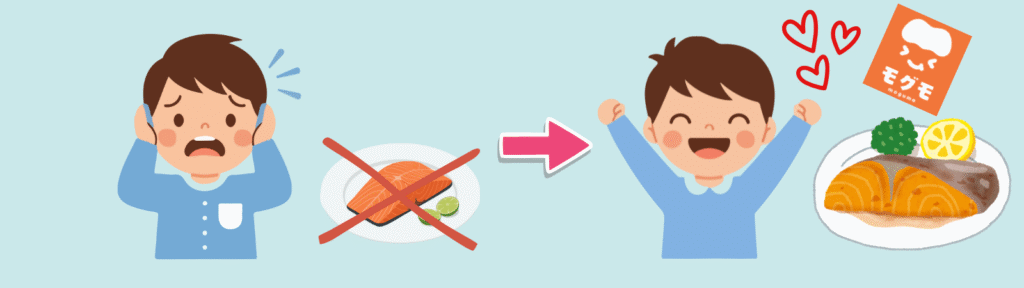 食べなかった食材も喜んで食べてくれた