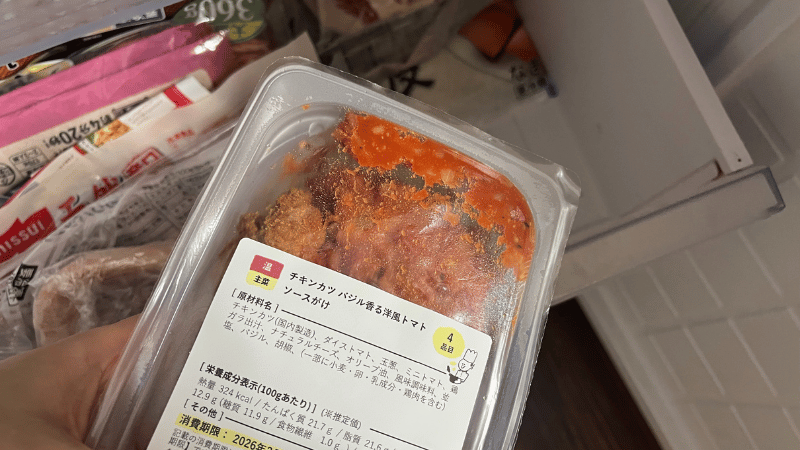 シェフの無添つくりおきは冷凍できるおかずもある