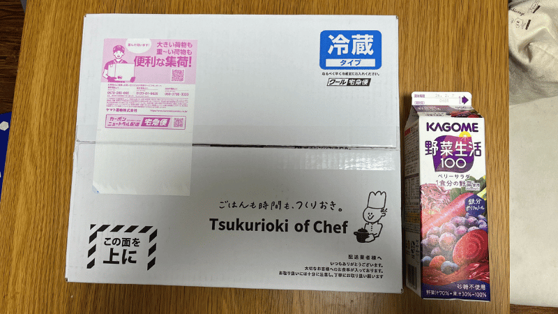 シェフの無添つくりおきの箱の大きさ