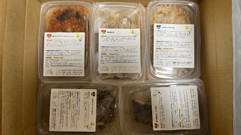 シェフの無添つくりおきのおかず